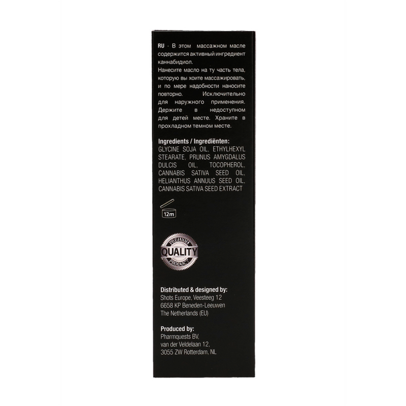 Huile de Massage au CBD - 2 fl oz / 50 ml
